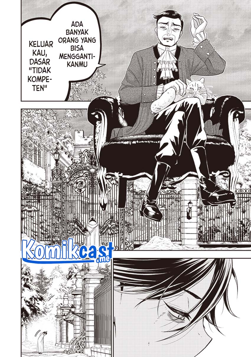 Sekai Saikyou no Shitsuji